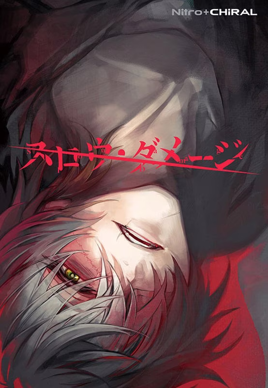 【PC镜像】スロウ・ダメージ/Slow Damage【生肉】