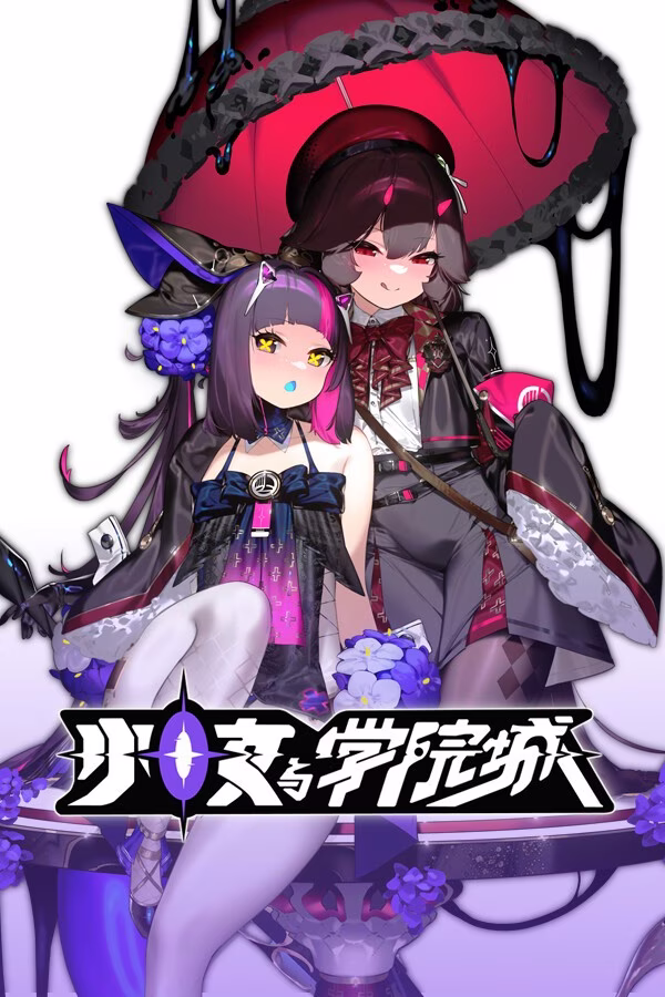 【PC】Kotama and Academy Citadel/少女与学院城 v1.00.02.00