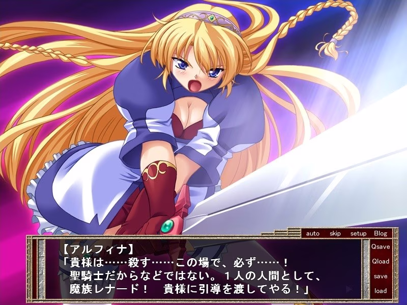 【PC+KRKR】VenusBlood/圣女之血系列【正传+后日谈+番外+愚人节企划】