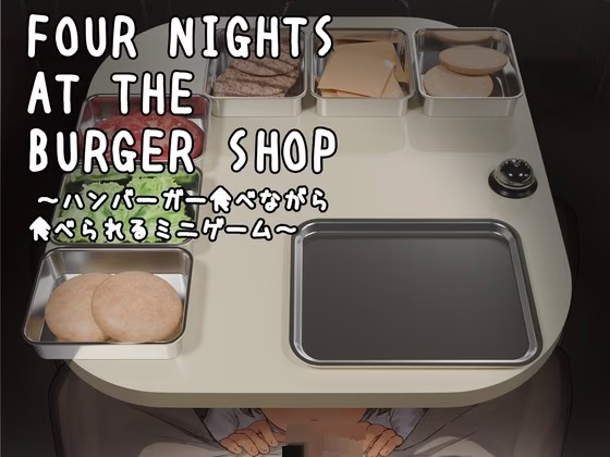 【PC】Four Nights at the Burger Shop/汉堡店的四个夜晚【生肉】