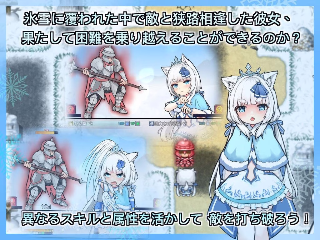 【PC】銀白の追憶/银白的追忆