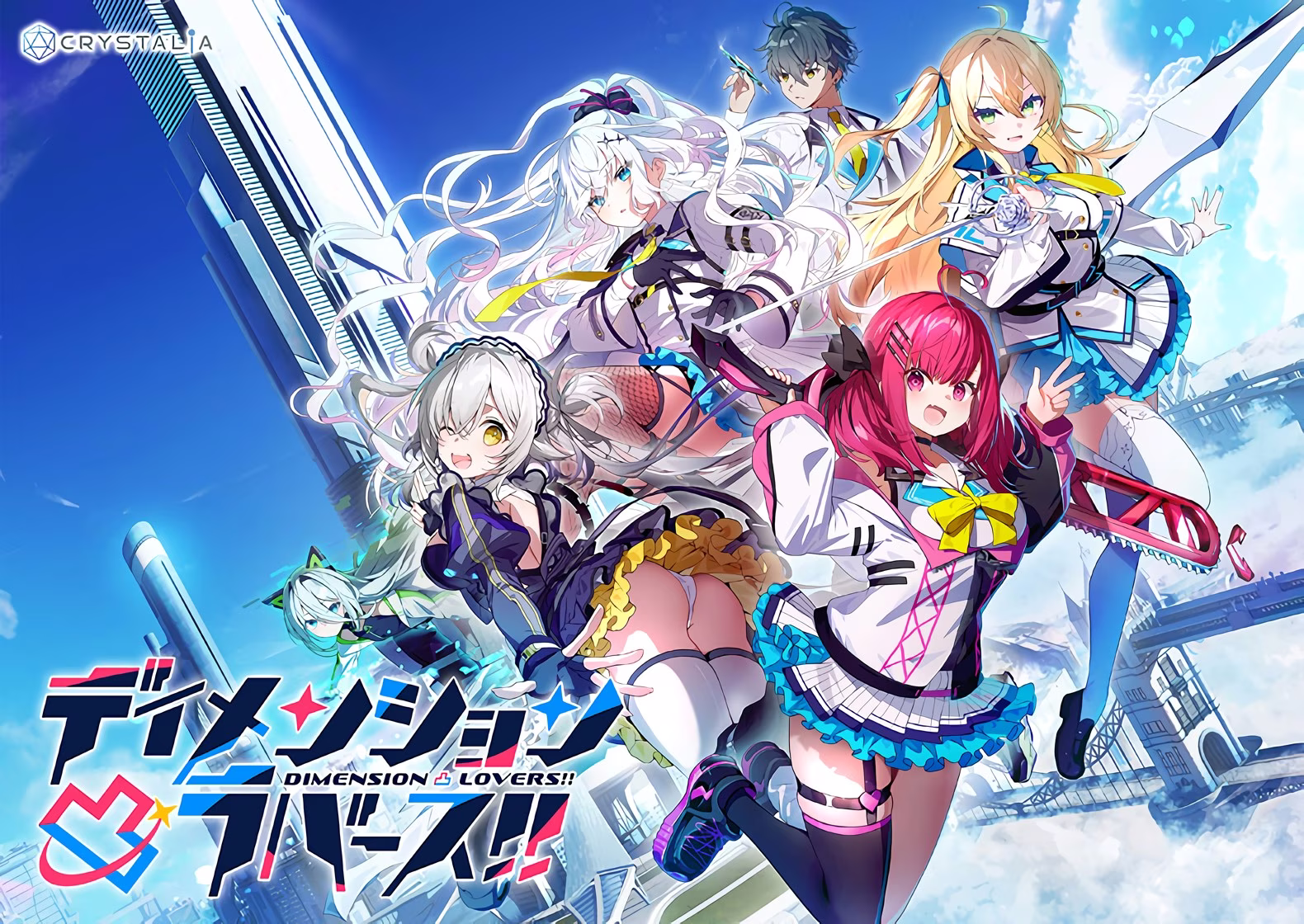 【PC】ディメンション凸ラバース!!【AI机翻】