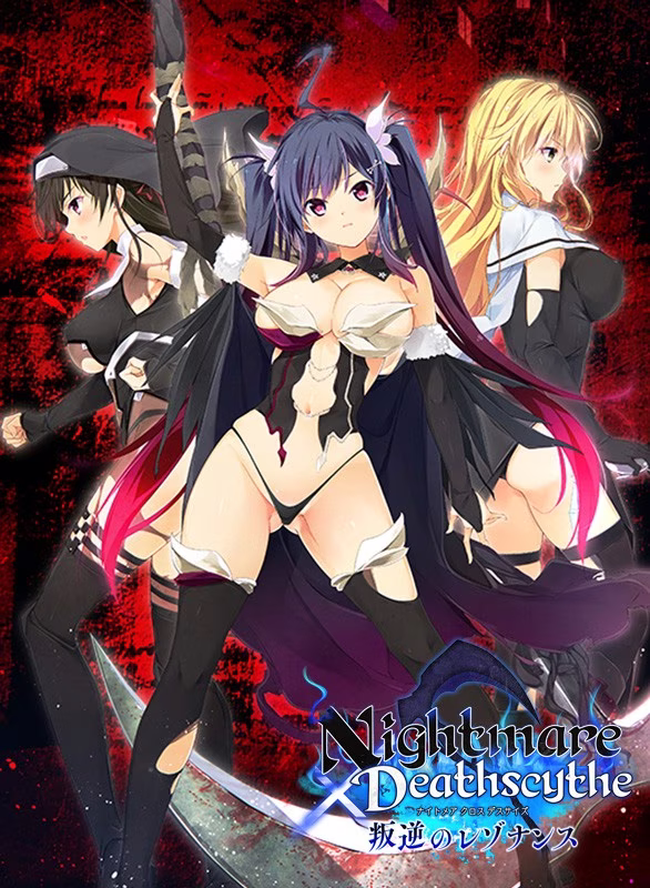 【PC】Nightmare×Deathscythe ～叛逆のレゾナンス～ The Motion【AI机翻】